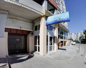 Libertyclub & SPA  | Саратов | Парковка