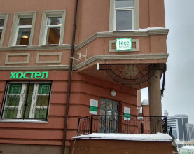 Nice Hostel on Peterburgskaya | Казань | Парковка
