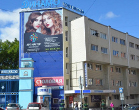 Динамо | Пермь | Бесплатный Wi-Fi