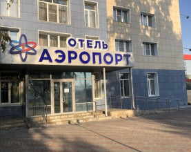 Аэротель