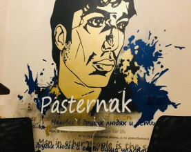 Мини отель Пастернак - Pasternak