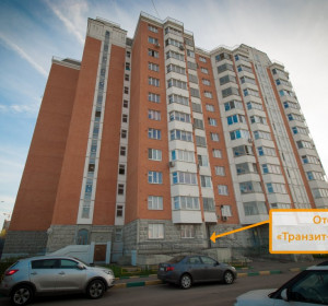 Отель Транзит-Внуково