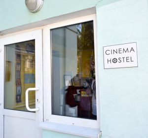 Синема - Cinema