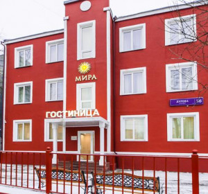 Мира Отель (Бесплатная парковка)