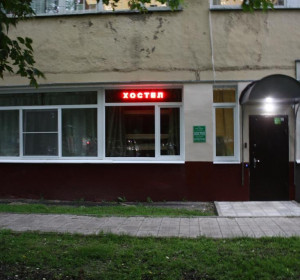 Кузьминки хостел - Hostel Kuzminki | м. Кузьминки | Парковка