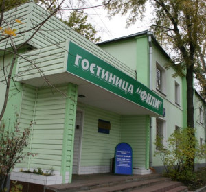 Фили Инн на Кутузовской