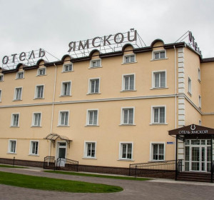 Ямской Отель