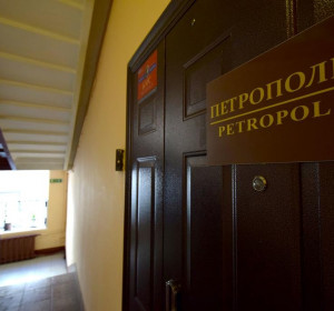 Петрополь | СПБ | м. Площадь Восстания | Wi-Fi