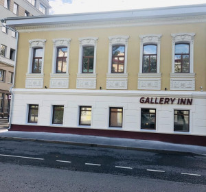 Gallery inn ( Галерея отель) - Уютные Номера