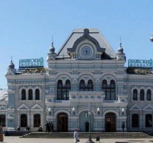 Riga Station