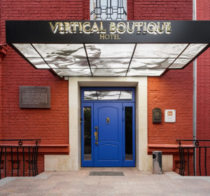 Вертикаль бутик отель - Vertical Boutique