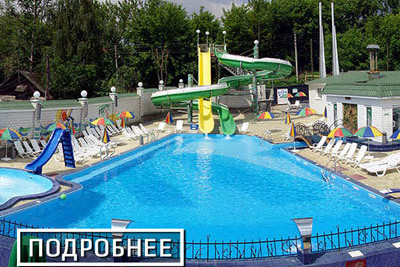 Pogostite.ru - Отель ЁЛКИ (аквапарк, бассейн) #49