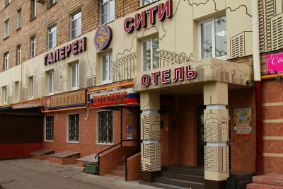 Pogostite.ru - Отель Сити на Мастеркова - A City Hotel #2