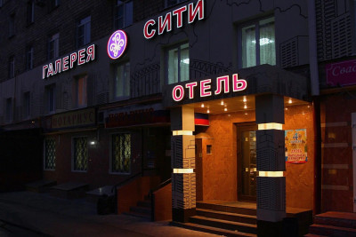 Pogostite.ru - Отель Сити на Мастеркова - A City Hotel #3