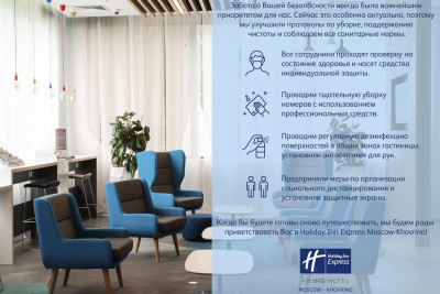 Pogostite.ru - Сателин Ховрино - Satelinn Moscow Khovrino #6
