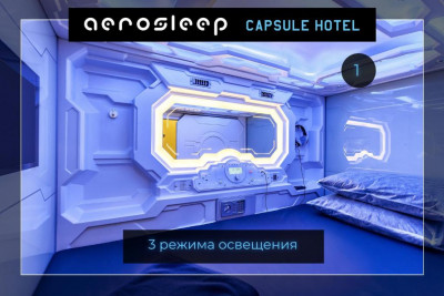Pogostite.ru - Капсульный отель Внуково - Aerosleep Terminal А (общая зона) #14