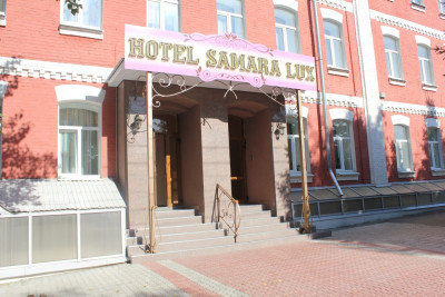 Pogostite.ru - Отель Самара Люкс - Samara lux #1