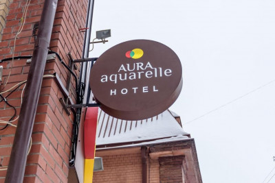 Pogostite.ru - Aura Aquarelle Hotel #2
