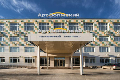 Pogostite.ru - АРТ-ВОЛЖСКИЙ (г. Волжский, с парковкой) #3