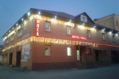 Pogostite.ru - Мини-отель Hotel-Hall #1