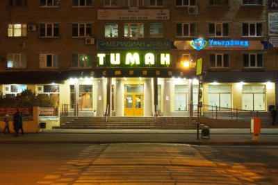 Pogostite.ru - TIMAN HOTEL (Г. УХТА, ЦЕНТР ГОРОДА) #1