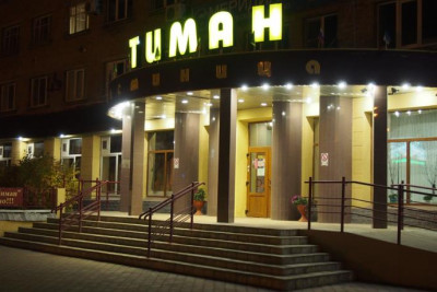 Pogostite.ru - TIMAN HOTEL (Г. УХТА, ЦЕНТР ГОРОДА) #2