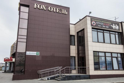 Pogostite.ru - FOX Hotel - ФОКС отель #1