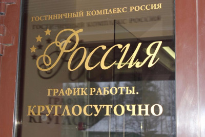 Pogostite.ru - Россия | Ноябрьск | Сауна | Парковка #2