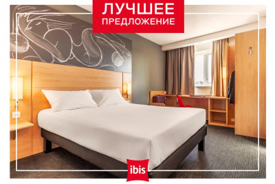 Pogostite.ru - Ибис Центр Краснодар - Ibis Center Krasnodar #1