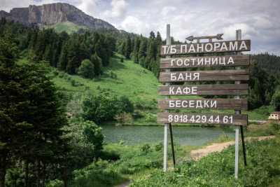 Pogostite.ru - Панорама Отель - База Отдыха #8