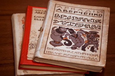 Pogostite.ru - СТАРАЯ ВЕНА | м. Адмиралтейская | Сеть Былой Петербург | Парковка | С завтраком #13