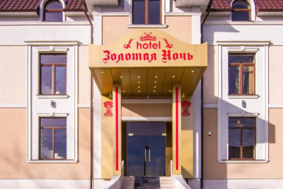 Pogostite.ru - ЗОЛОТАЯ НОЧЬ | Hotel Golden Night #1