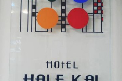 Pogostite.ru - Hale Kai - Хейл Кей | исторический центр | парковка | кухня #2