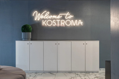 Pogostite.ru - Отель Гринфил Кострома - Greenfeel Kostroma #1