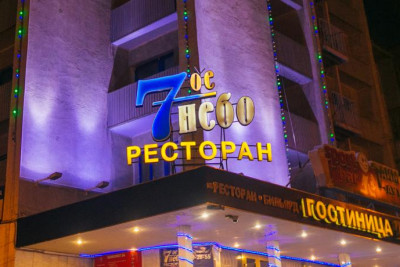 Pogostite.ru - Отель Тура | г. Тюмень | Текутьевский бульвар | Бильярд | #5