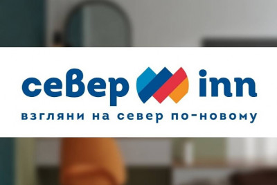 Pogostite.ru - Север - Sever Inn #1