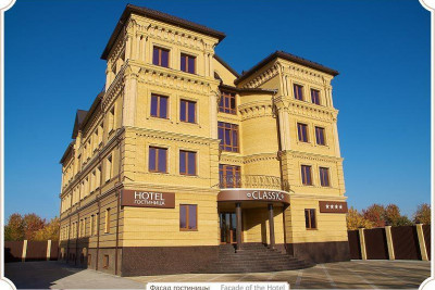 Pogostite.ru - Гранд -Отель Classic | г. Армавир | возле исторического музея | сауна | конференц-зал #1