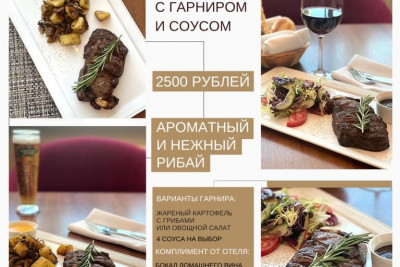 Pogostite.ru - Холидей Инн Москва Лесная - Holiday Inn Moscow Lesnaya #4