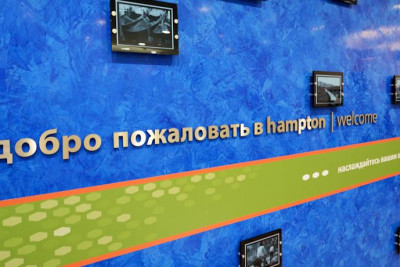 Pogostite.ru - Хэмптон  бай Хилтон Воронеж - Hampton By Hilton Voronezh #2