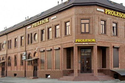 Pogostite.ru - Пролесок (в центре Владикавказа, возле ж/д вокзала) #1