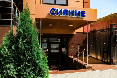 Pogostite.ru - Мини отель Сияние #1