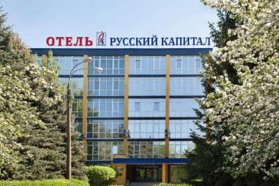 Pogostite.ru - РУССКИЙ КАПИТАЛ | г. Нижний Новгород #1
