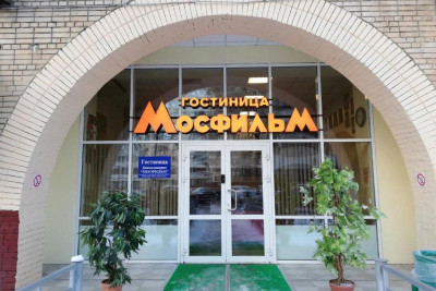 Pogostite.ru - Отель Киноконцерн МОСФИЛЬМ (Киевский Вокзал) #1