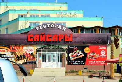 Pogostite.ru - Сайсары | Якутск | река Лена | Караоке | #1