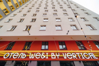 Pogostite.ru - Апарт-отель ФЛЕТХОУМ ВЕРТИКАЛЬ - WE&I by Vertical #5