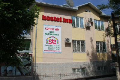 Pogostite.ru - Hostel Inn Osh | Ош | р. Акбура | Парковка | #2