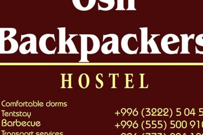 Pogostite.ru - Oshbackpackers | Ош | Парк имени Т. Салтыганова  | Сауна #1