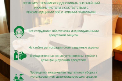 Pogostite.ru - Холидей Инн Москва Таганский - Holiday Inn Moscow Tagansky (Дети бесплатно) #11