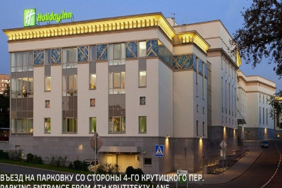 Pogostite.ru - Холидей Инн Москва Таганский - Holiday Inn Moscow Tagansky #3