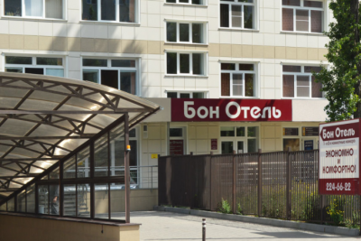 Pogostite.ru - Бон Отель #2